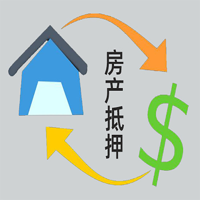 龙岗房产抵押贷款定义|住房抵押贷款|最新攻略