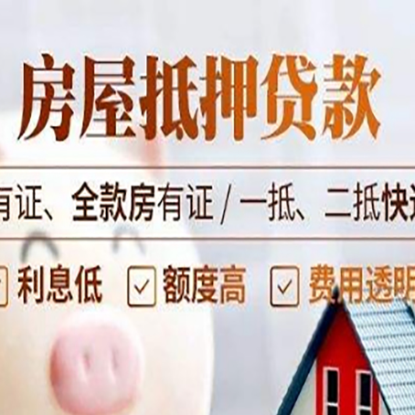 龙岗银行贷款的条件是什么?